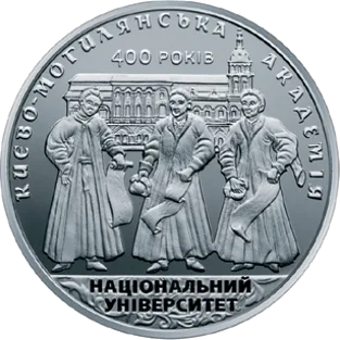 400 років Національному університету `Києво-Могилянська академія` — реверс