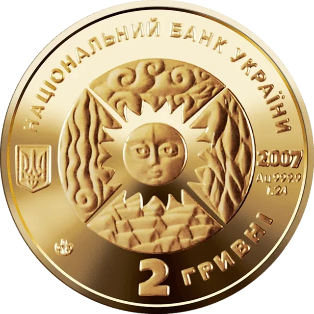 Скорпіон