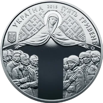 День захисника України