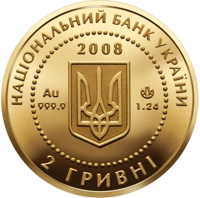 Скіфське золото (богиня Апі)