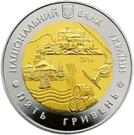 70 років Закарпатській області