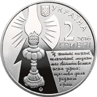 Софія Русова