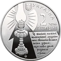 Софія Русова