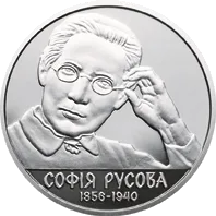Софія Русова