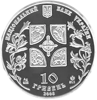 Благовіщення — реверс