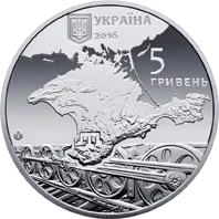 Пам`яті жертв геноциду кримськотатарського народу