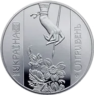Петриківський розпис