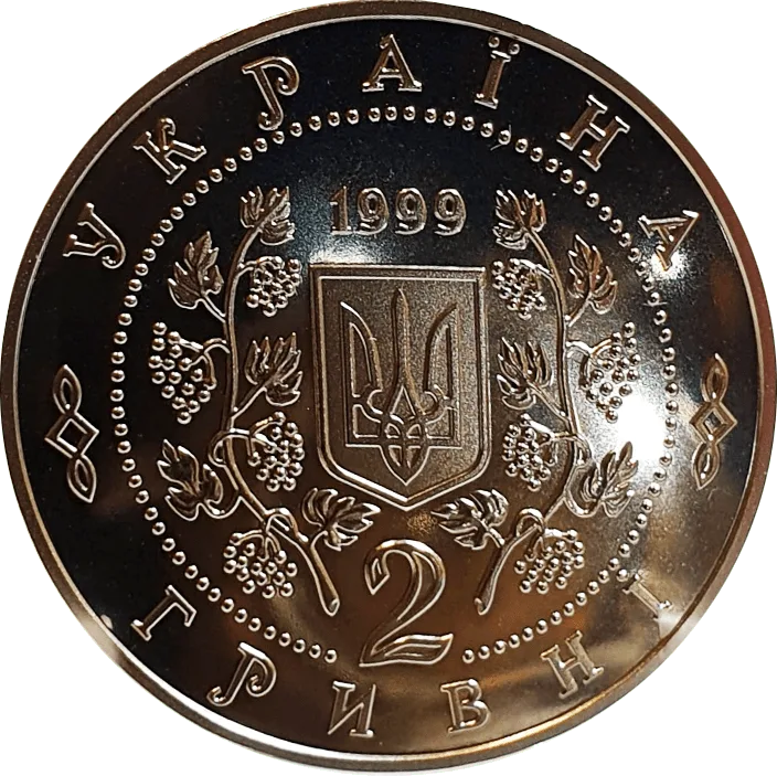 Панас Мирний