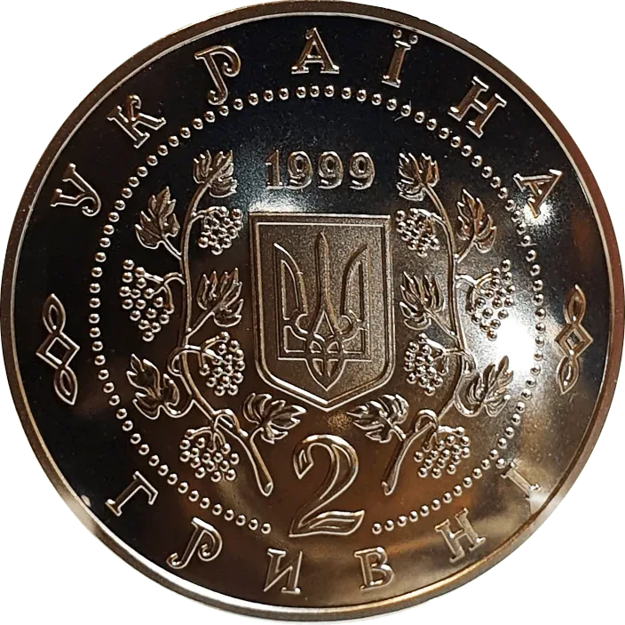Панас Мирний