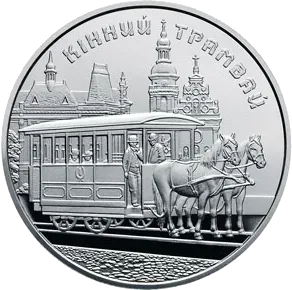 Кінний трамвай