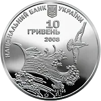 Ластівчине гніздо