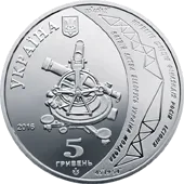 Геодезична дуга Струве (до 200-річчя початку здійснення астрономо-геодезичних робіт)