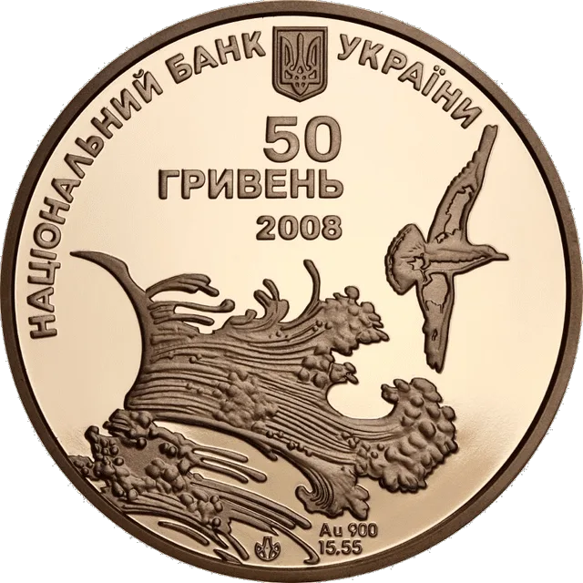 Ластівчине гніздо