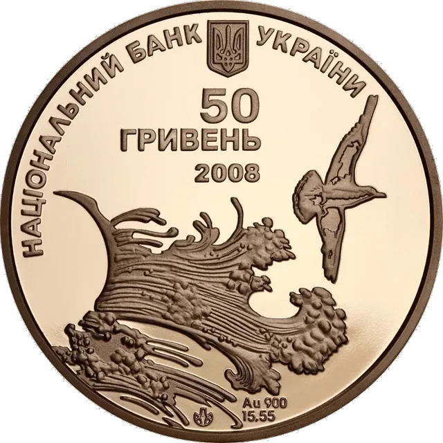 Ластівчине гніздо