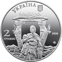 Іван Миколайчук