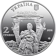 Іван Миколайчук