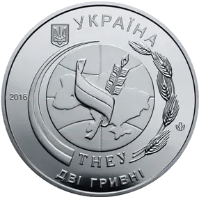 50 років Тернопільському національному економічному університету
