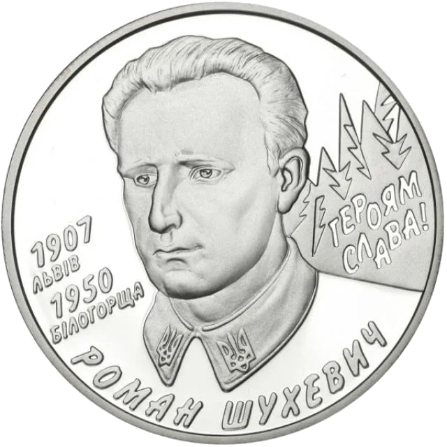 Роман Шухевич