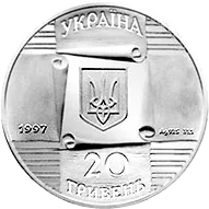 Київський контрактовий ярмарок — реверс