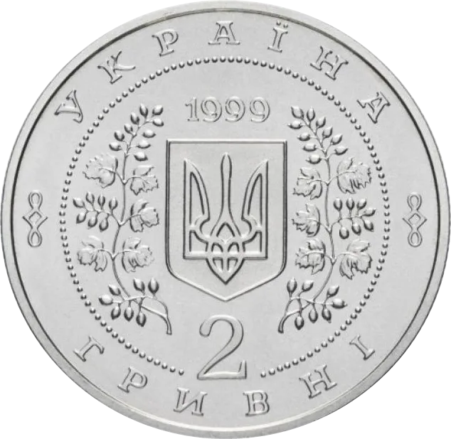 100-річчя Національної гірничої академії України