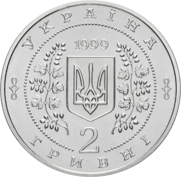 100-річчя Національної гірничої академії України