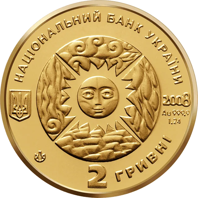 Терези — реверс