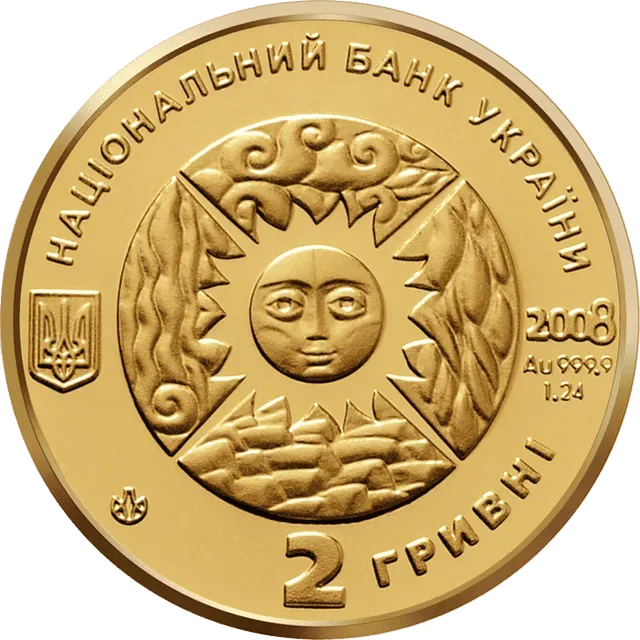 Терези