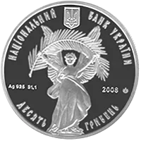 10 років внесенню до реєстру світової спадщини ЮНЕСКО історичного  центру міста Львова