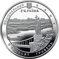 На честь візиту в Україну Вселенського Патріарха Варфоломія І — реверс