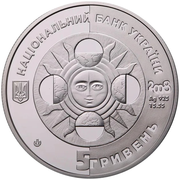 Терези — реверс