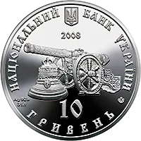 Глухів