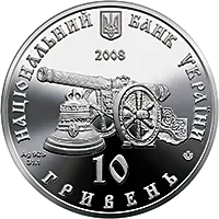 Глухів