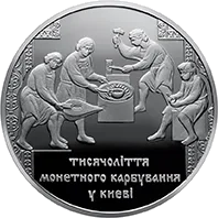 Тисячоліття монетного карбування в Києві — аверс