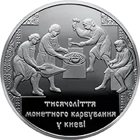 Тисячоліття монетного карбування в Києві