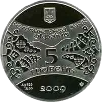 Рік Бика