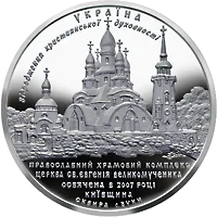 Храмовий комплекс  у с.Буки
