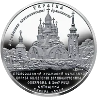Храмовий комплекс  у с.Буки