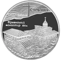 Монастир Сурб Хач