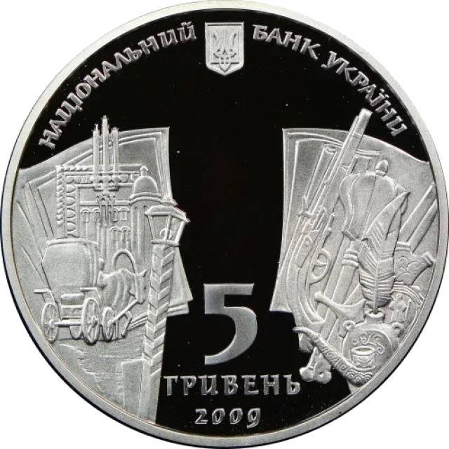Микола Гоголь