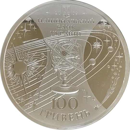 Міжнародний рік астрономії