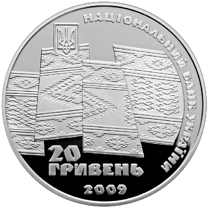 70 років проголошення Карпатської України — реверс