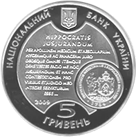 225 років Львівському національному медичному університету