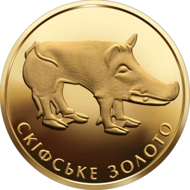 Скіфське золото. Кабан