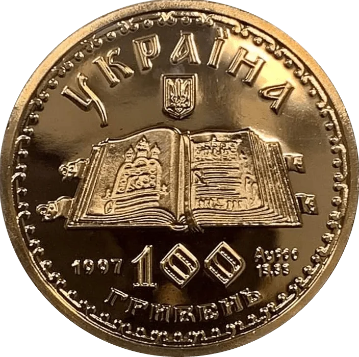 Київський псалтир