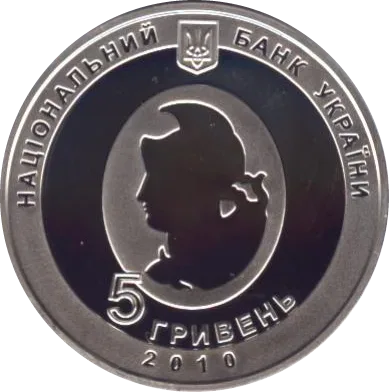 Іван Пулюй