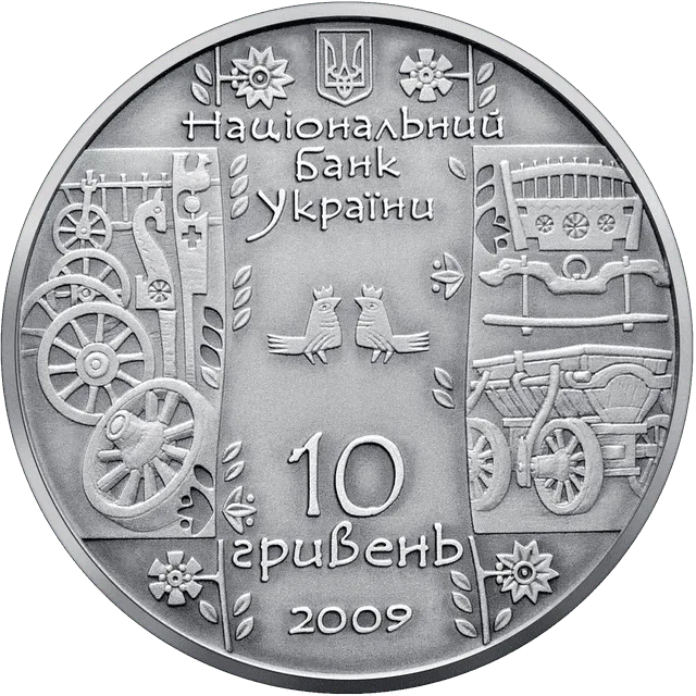 Стельмах — реверс