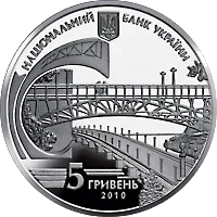 Євген Патон