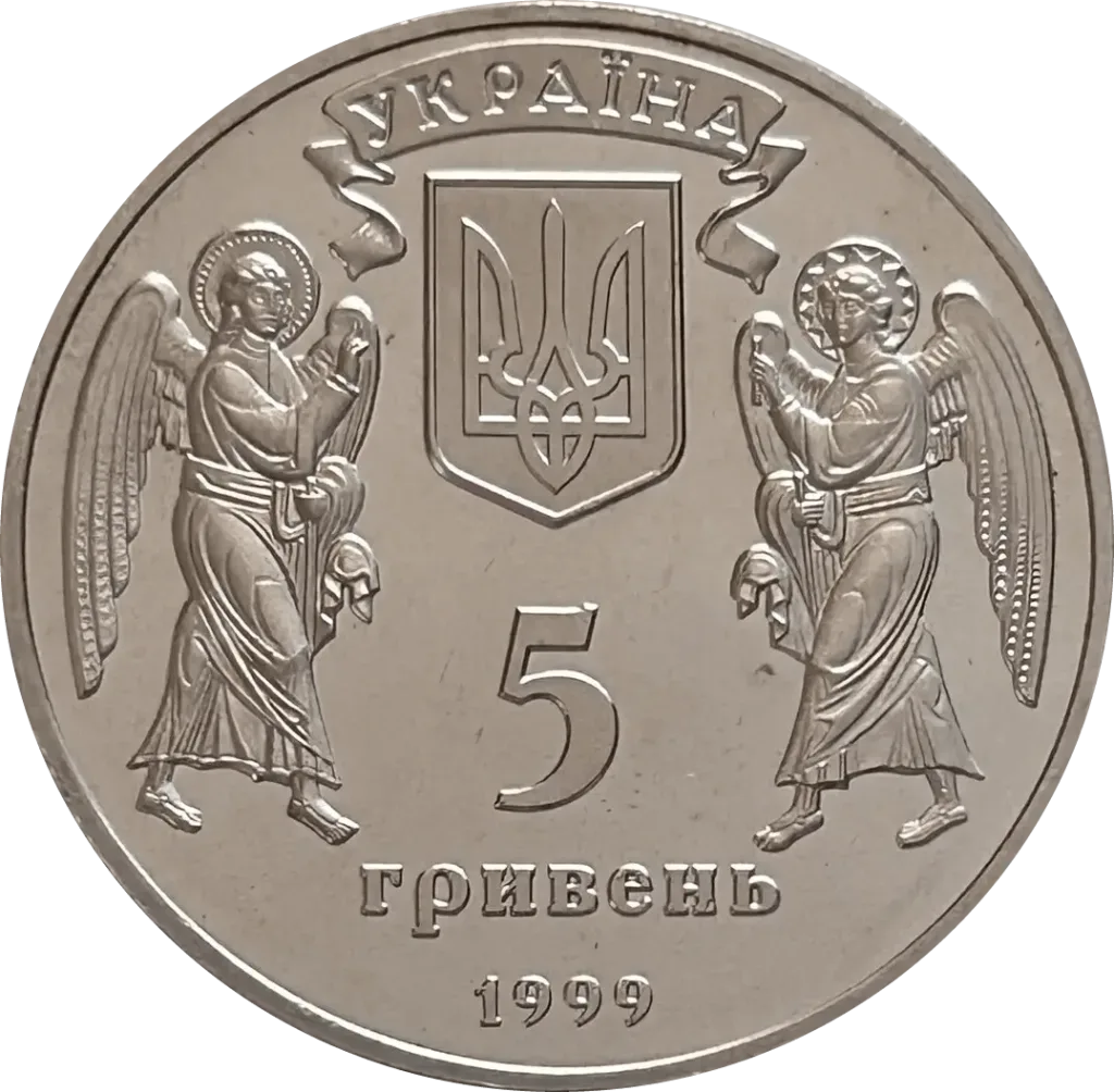Різдво Христове