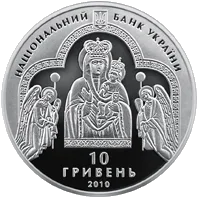 Марійський духовний центр - Зарваниця