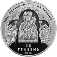 Марійський духовний центр - Зарваниця